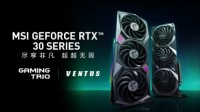 福利驾到 买微星RTX 30系列魔龙显卡赠暴雪点数