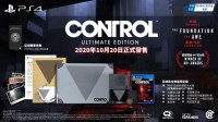 《Control》将推PS4限量盒装版 10月20日、约544元