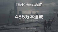 TGS 2020：《尼尔：机械纪元》销量达到485万份
