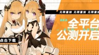 机娘游戏的自我修养《灰烬战线》的美术盘点