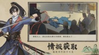 《神都探奇》MuMu模拟器带你高帧高清感受
