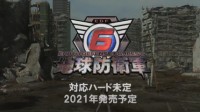 TGS 2020：D3P公布《地球防卫军6》最新截图 废墟中激战外星怪物