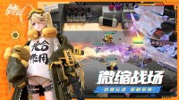 《高能手办团》今日开箱公测和手办们一起去冒险