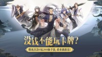 《妖怪名单之前世今生》MuMu模拟器设置教程