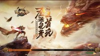 神装兑换 37《裁决战歌》跨服PVP战场激情上线