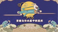 育碧澄清：第三方赠送及后续行为非我方发起