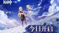 原神手游公测 提前准备的北通G2手游手柄大秀操作