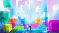 郑渊洁《魔方大厦》将制作院线电影 颠覆童年阴影