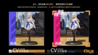 大牌声优云集 《高能手办团》中日CV阵容曝光