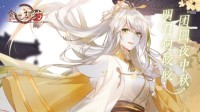 《食之契约》双节同喜 全新飨灵带来传世佳肴