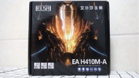 又一巨作重制 艾尔莎EA H410M-A主板带你玩转《四海兄弟：终极版》