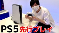 主播分享PS5实机上手照片 明日将有大量直播试玩