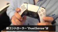 PS5实机及手柄上手视频：更好的为次世代游戏服务