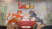 为了让剁手族爱上游戏 淘宝有多努力？