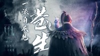 游民用户评《姜子牙》：中规中矩的动画作品