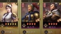 《三国志战略版》巾帼不让须眉 控制流吕玲绮分享