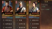 《三国志战略版》克制为王 四星群枪挑落豪华吴骑