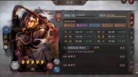 《三国志战略版》故事馆 魏国人肉小坦克乐进