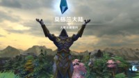 《战争怒吼》喜提版号！种族之争即将拉开序幕！