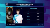 S10战报：JDG鏖战三场最终携手DWG共同晋级