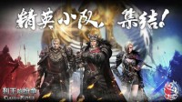 《COK》世界争霸S1：四强巡礼