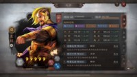《三国志战略版》阵容安利 以静制动的SP袁绍群弓
