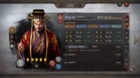 《三国志战略版》武将馆 率先称帝的淮南袁术