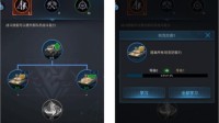 明日计划—巨兽复苏 超神基因之力登场