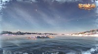 海上升明月 《黎明之海》动态天气系统实机演示