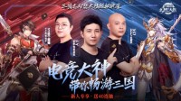 FY、357、SY独家分享《三国志幻想大陆》