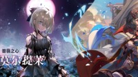 《复苏的魔女》「初醒」测试10.15来袭！