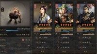 《三国志战略版》S4马腾铁桶骑兵队 不能错过