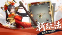 喜提版号送貂蝉！《战三国 八阵奇谋》策划面对面