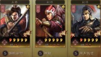 《三国志战略版》S5精选阵容推荐 江东虎臣队