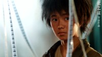张艺谋《一秒钟》发布定档预告：11月27日全国上映