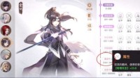 《天谕手游》光刃PVE极限输出指南 我剑写我心