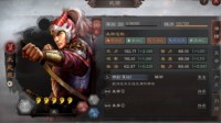 《三国志战略版》他可能是吴国最顶级武将 太史慈