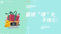 S10全球总决赛线下观赛资格唯一中签结果查询渠道
