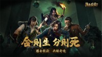 正版IP授权《摸金校尉之九幽将军》现可预约