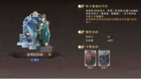 《哈利波特：魔法觉醒》回响的搭配攻略