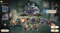 《哈利波特：魔法觉醒》禁林攻略