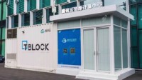腾讯总部来了一个巨型“U盘” 年底前还要造300个