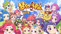 《梦幻西游》手游《梦幻书院》第四季萌动来袭！