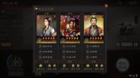 《三国志战略版》阵容安利 反击肉盾 突击流的克星