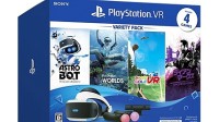 索尼将于10月29日推出PlayStation VR捆绑包 额外含4款游戏售价39980日元约2533元