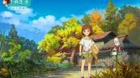 《小森生活》10月29日开启原住民测试