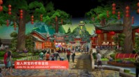 北京环球影城宣传片：展现魔法世界、侏罗纪等景区