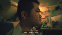 《LOL》S10中国玩家纪录片其一：萍乡玩家的故事