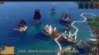 《文明6》“大海盗时代”情景本月推出 4人碧海争锋