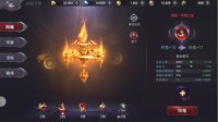 《真红之刃》圣物养成介绍 超绝属性应有尽有